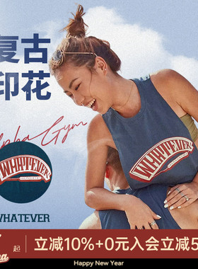 AlphaGym情侣运动无袖T恤夏季美式复古字母印花篮球健身透气背心