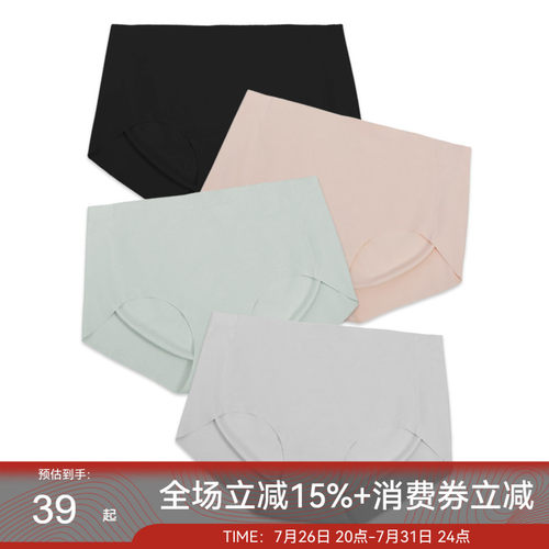 运动健身内裤无痕运动打底裤
