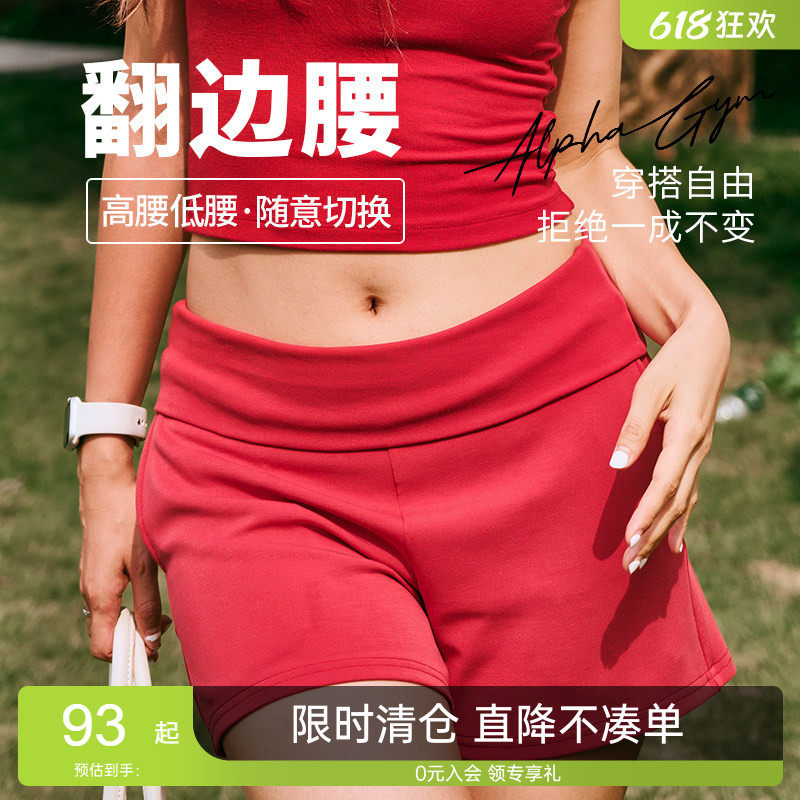 【特惠清仓】翻边短裤高腰修身显瘦美式辣妹户外休闲运动显瘦热裤