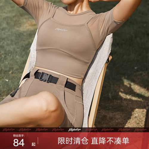 【限时特价】假两件Bra运动风背心女带胸垫短款可外穿修身上衣