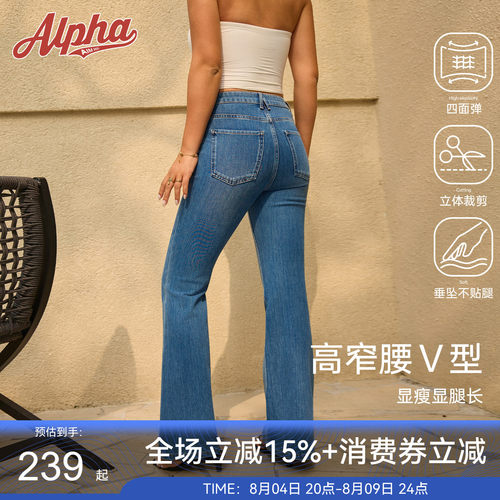 梨形救星！轻薄腿精微喇牛仔裤女弹力不卡裆藏肉修身显瘦休闲裤
