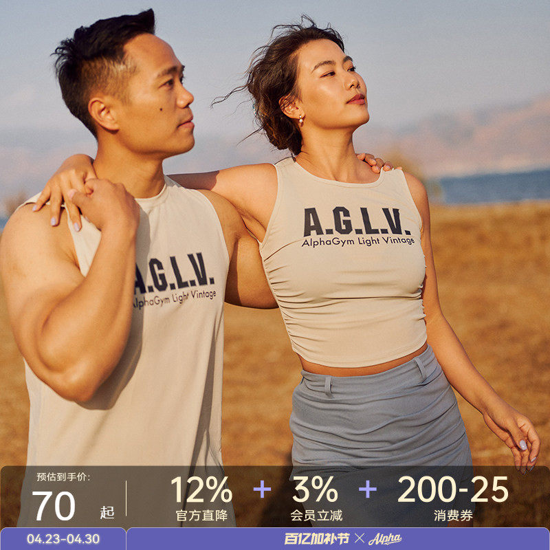 AlphaGym小蜂巢速干情侣运动背心 快干纹理运动健身透气上衣男女