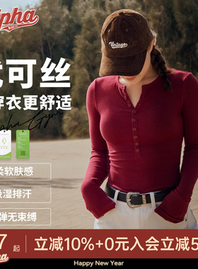 AlphaGymT恤纽扣螺纹长袖美式辣妹修身打底衫亨利衫红色内搭上衣