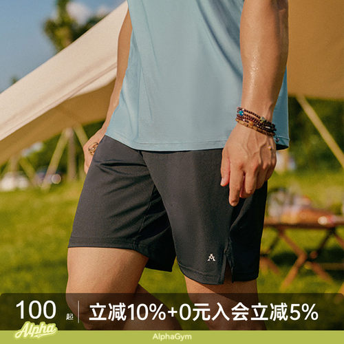 AlphaGym开衩速干短裤