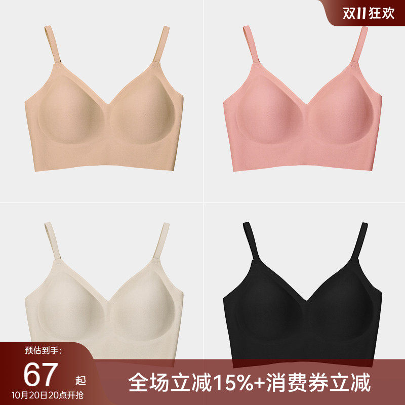 AlphaGym隐形无痕内衣无钢圈细肩带文胸背心式无尺码聚拢胸罩