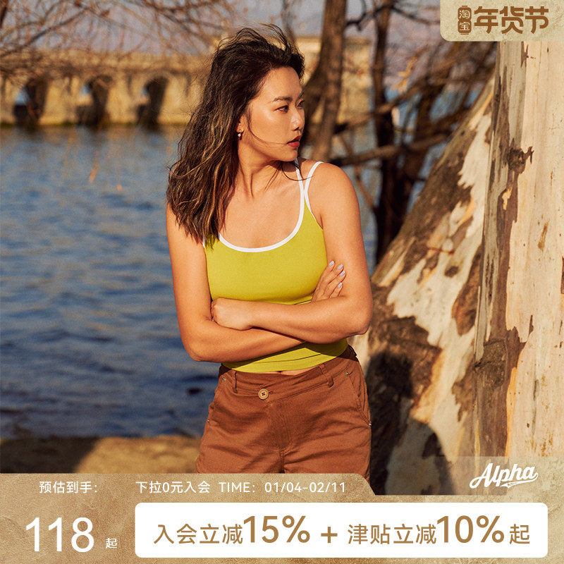 AlphaGym双肩带莱卡背心 带胸垫运动内衣女高弹无压瑜伽健身服,运动服/休闲服装,运动背心,淘宝优惠券,粉丝福利购,淘宝优惠卷