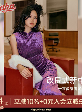 AlphaGym紫气东来丝绒连衣裙波点开叉修身连衣裙复古港风新中式