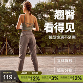 腿型重塑梨形健身训练休闲运动束脚八分裤 女 八分裤 AlphaGym修身