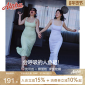 AlphaGym优可丝亲肤人鱼裙修身 连衣裙宽边款 带胸垫开叉吊带鱼尾裙