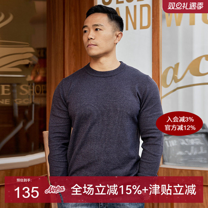 打底衫纯色圆领毛衣柔软舒适