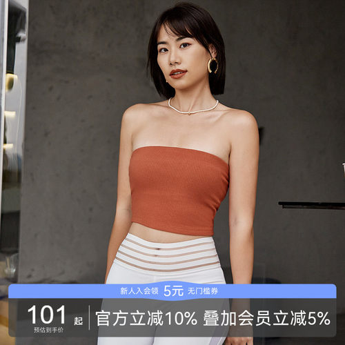 带胸垫罗纹抹胸无肩带