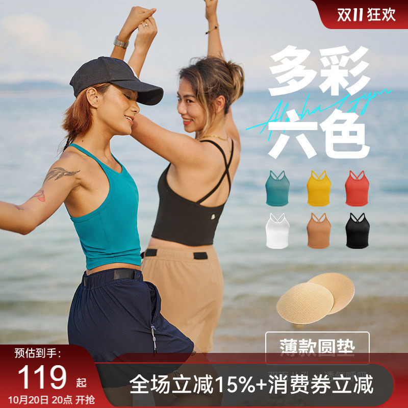AlphaGym带胸垫背心可外穿瑜伽运动内衣健身美背吊带上衣内搭
