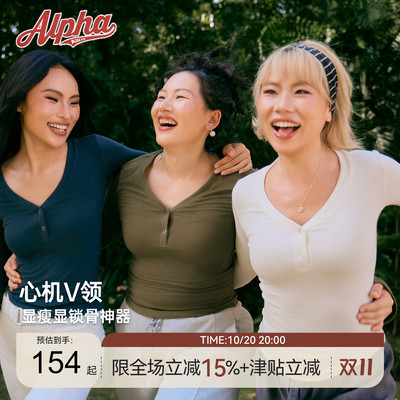 AlphaGym含绵羊毛V领亨利衫女秋冬弹力显瘦喇叭袖针织长袖打底衫