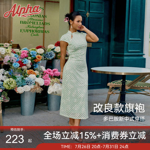 新中式微弹力改良旗袍连衣裙