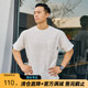 一介粗人水洗感华夫格圆领套头运动T恤男 休闲上衣 健身训练短袖
