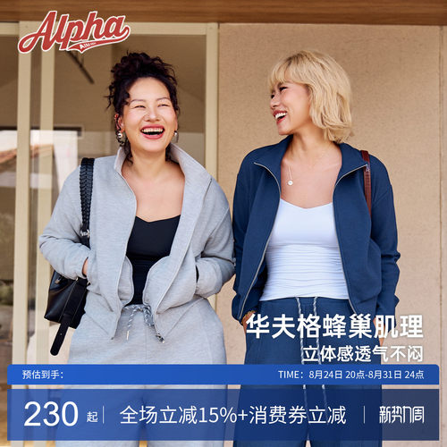 AlphaGym华夫格女运动套装显瘦
