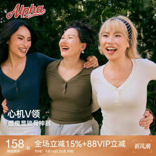 AlphaGym含绵羊毛V领亨利衫女秋冬弹力显瘦喇叭袖针织长袖打底衫