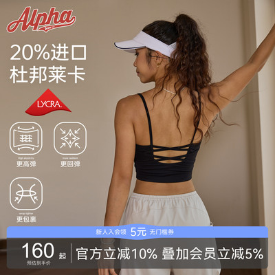 AG蝴蝶骨交叉美背运动背心女带胸垫瑜伽上衣可拆胸垫网球跑步