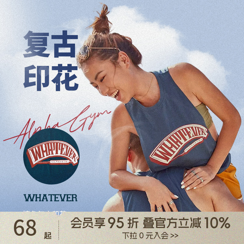alphagym情侣无袖复古训练背心