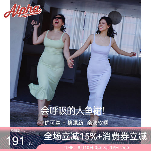 AlphaGym带胸垫修身连衣裙优可丝