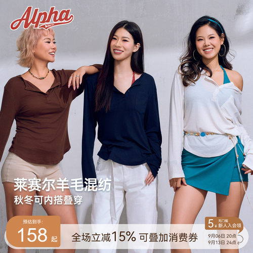 AlphaGym羊毛莱赛尔混纺亨利领长袖半开衫可内搭外穿针织罩衫