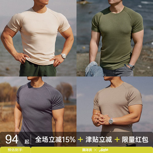 alphagym纯色糯米棉tee