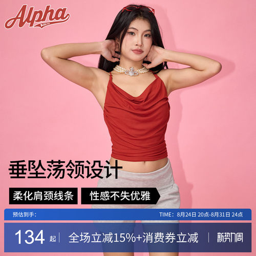 AlphaGym带胸垫荡领吊带背心