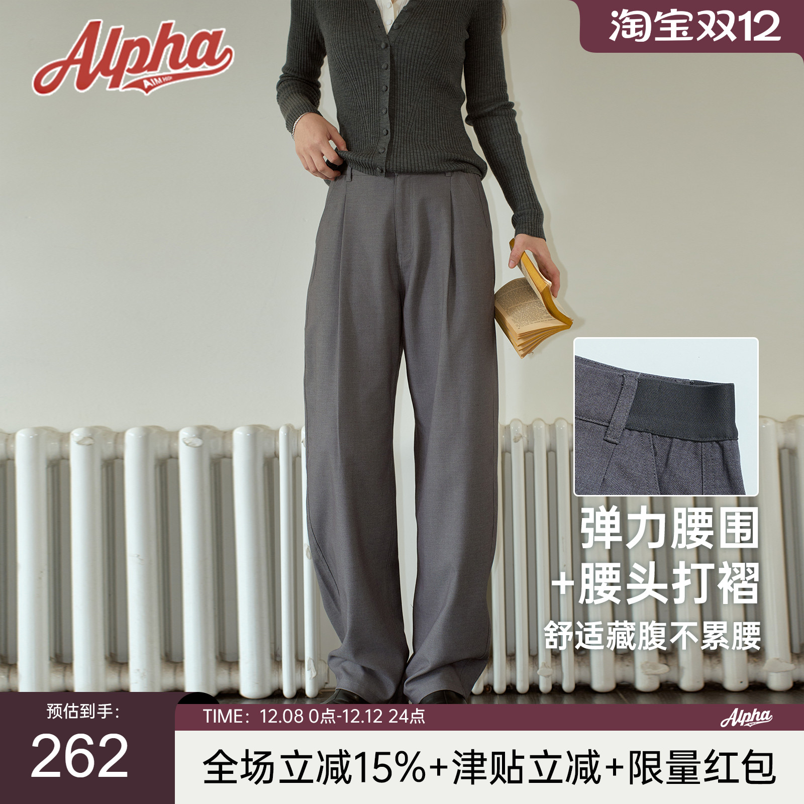 含羊毛月牙弯微微弯刀裤AlphaGym