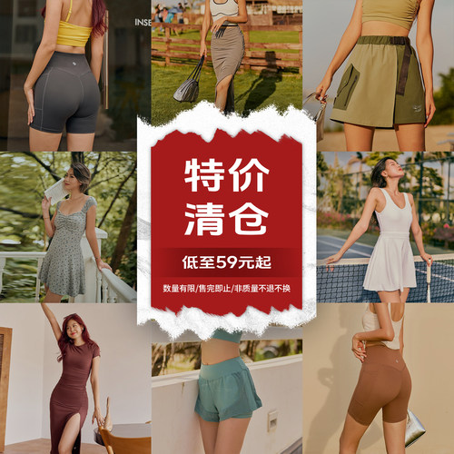 清仓特价女装运动半裙连衣裙合集 数量有限先到先得