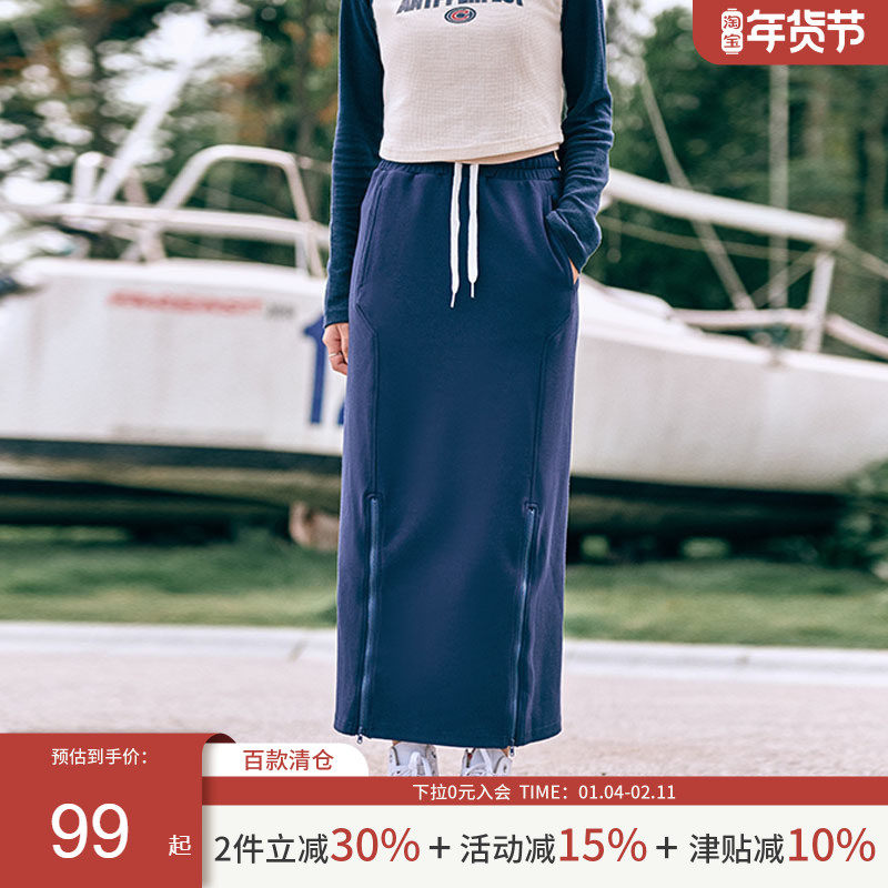 AlphaGym空气层鱼骨拉链卫裙女松紧腰头抽绳抗皱中长款休闲半身裙,运动服/休闲服装,运动半身裙,淘宝优惠券,粉丝福利购,淘宝优惠卷