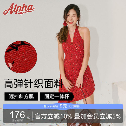 带胸垫碎花V领挂脖连衣裙