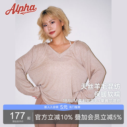 美利奴天丝羊毛连帽罩衫