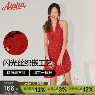 AlphaGym定制亮丝面料带胸垫 V领吊带长裙 复古碎花露背连衣裙修身