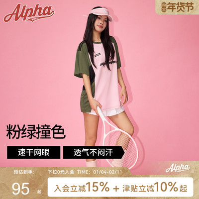 AlphaGym浅春粉绿拼接撞色网眼休闲宽松上衣男女款运动健身T恤