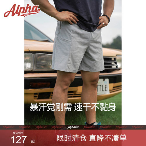 AlphaGym宽松休闲跑步运动裤短裤