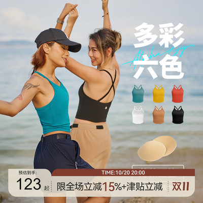 AlphaGym带胸垫运动健身交叉背心