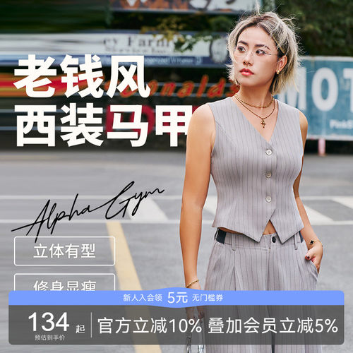 背心马甲美式复古运动背心