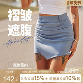 AlphaGym褶皱遮肚短裙裤 双层防走光运动裙瑜伽网球半身裙