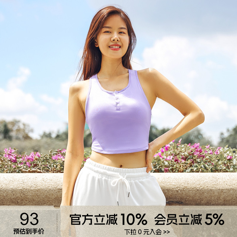 AlphaGym圆弧下摆性感无袖背心