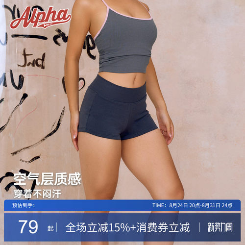 AlphaGym莫代尔空气层修身热裤