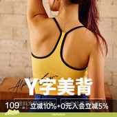 AlphaGym法式 吊带背心美背运动女外穿内搭带胸垫瑜伽上衣健身服