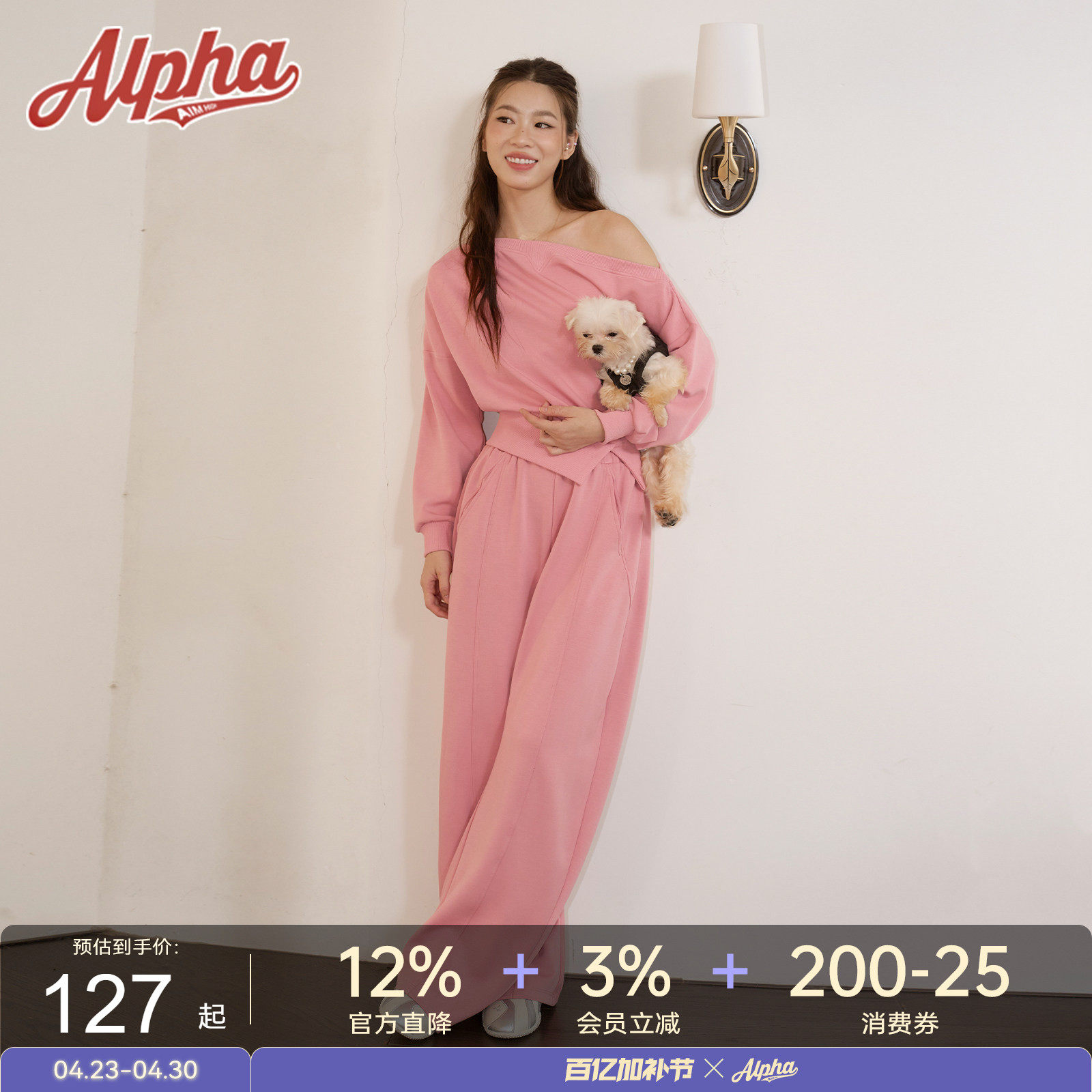 AlphaGym斜肩香蕉卫衣短款美式休闲运动秋款露肩收腰宽松显瘦套装