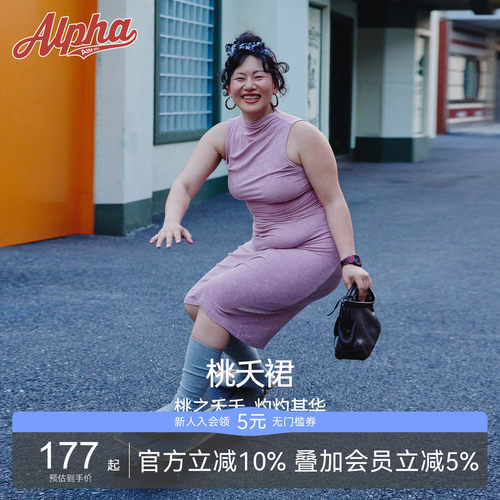 AlphaGym修身连衣裙半高领显瘦