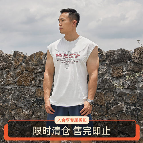 alphagym分割线牛头清爽印花背心