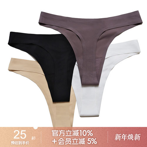 alphagym冰丝无痕低腰健身丁字裤