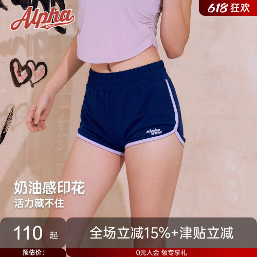 AlphaGym多巴胺运动短裤高弹棉感松紧腰撞色瑜伽裤子显腿长
