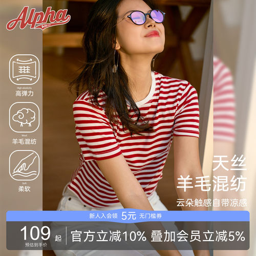 AlphaGym天丝羊毛条纹T恤女微落肩设计亲肤透气显瘦通勤风内搭