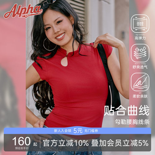 AlphaGym 新中式盘扣短袖辣妹上衣旗袍立领镂空带胸垫收腰短款T恤