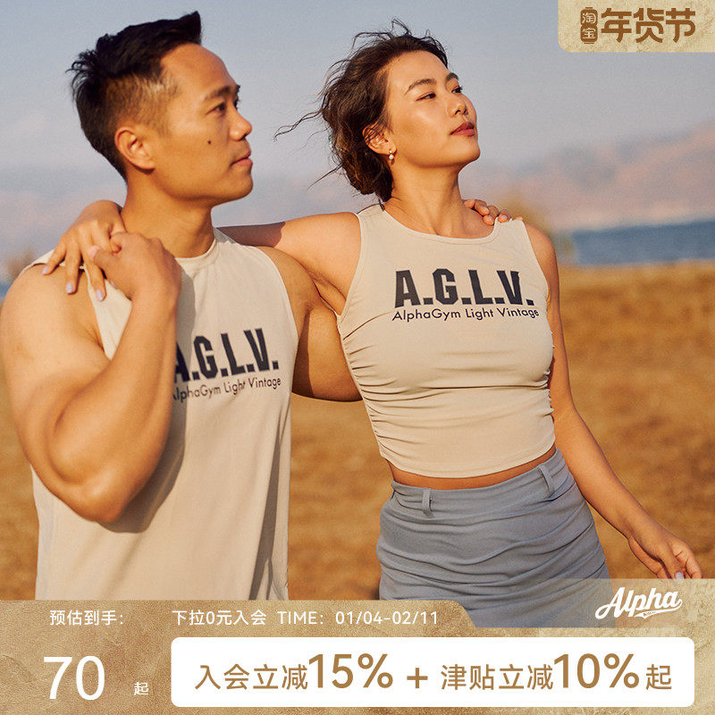 AlphaGym小蜂巢速干情侣运动背心 快干纹理运动健身透气上衣男女