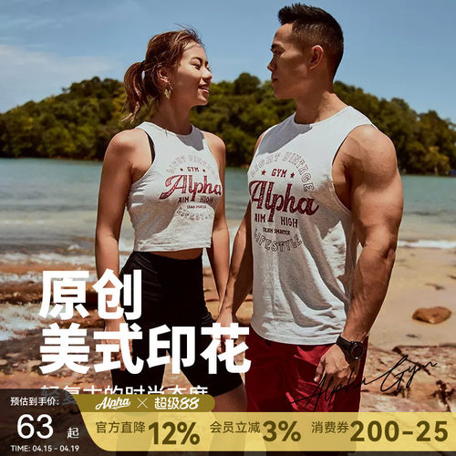 AlphaGym情侣健身服无袖运动上衣